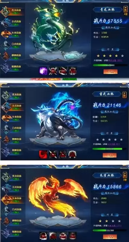 dnf手游青龙刀和灵戒冲突吗　dnf镇魂光剑-第1张