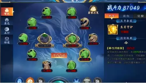 dnf手游青龙刀和灵戒冲突吗　dnf镇魂光剑-第3张