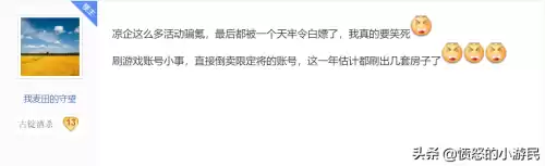 三国杀ol怎么建房　可以与好友建房玩的三国杀-第2张
