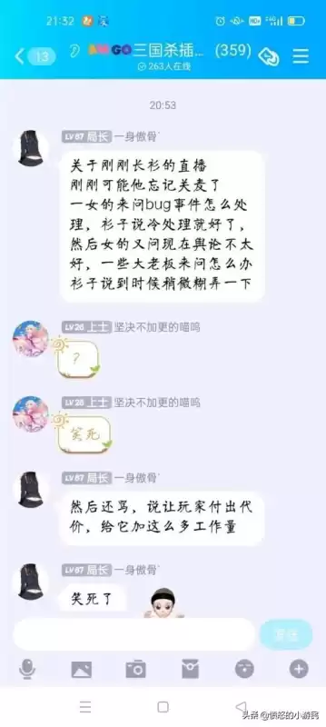 三国杀ol怎么建房　可以与好友建房玩的三国杀-第4张