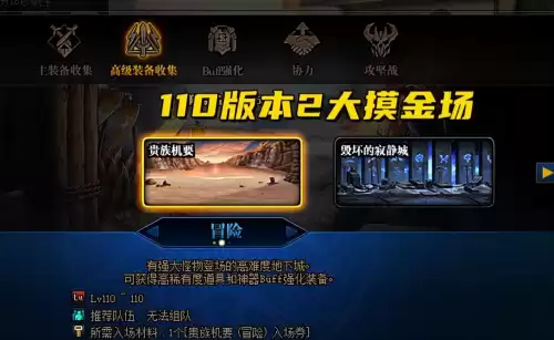 寂静城勇士门票多少钱　dnf寂静城-第1张