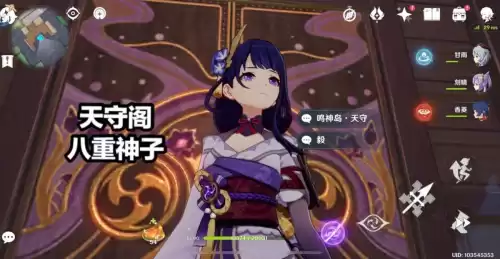 原神八重和神里哪个抽　原神八重神子值得抽吗-第2张