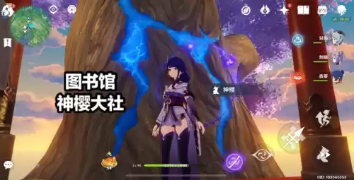 原神八重和神里哪个抽　原神八重神子值得抽吗-第3张