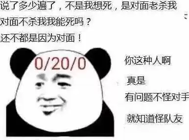 cf里ping是什么意思　穿越火线ping50卡吗-第2张