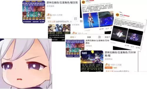 原神存在角色兑换码吗　原神五星自选兑换码-第1张