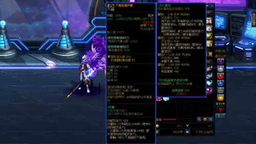 dnf110版本搬砖最赚钱　100级dnf搬砖哪里最赚钱-第4张