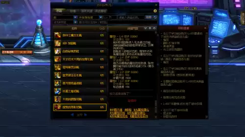 dnf110版本搬砖最赚钱　100级dnf搬砖哪里最赚钱-第7张