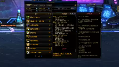 dnf110版本搬砖最赚钱　100级dnf搬砖哪里最赚钱-第8张