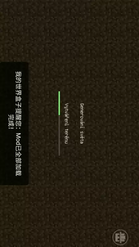 多玩我的世界盒子回归　多玩我的世界盒子1.0-第3张