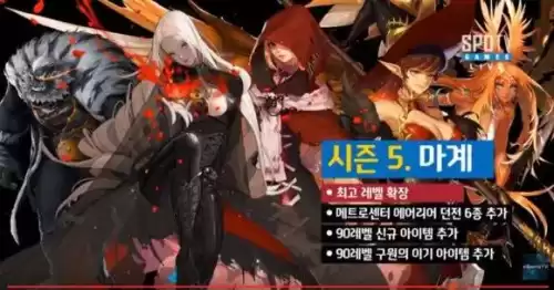 地下城与勇士血法师怎么专职　地下城与勇士魔法师转职-第2张