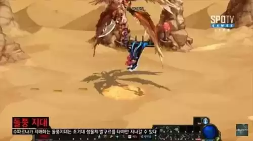 地下城与勇士血法师怎么专职　地下城与勇士魔法师转职-第6张