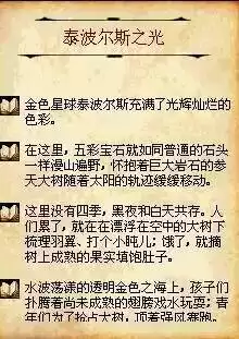 地下城与勇士血法师怎么专职　地下城与勇士魔法师转职-第17张