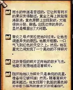 地下城与勇士血法师怎么专职　地下城与勇士魔法师转职-第19张