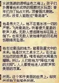 地下城与勇士血法师怎么专职　地下城与勇士魔法师转职-第18张