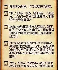 地下城与勇士血法师怎么专职　地下城与勇士魔法师转职-第21张