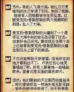 地下城与勇士血法师怎么专职　地下城与勇士魔法师转职-第22张
