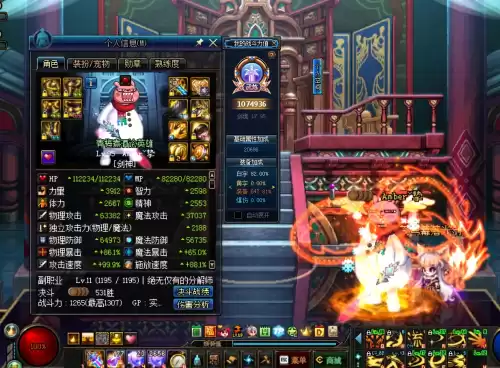 dnf95普雷武器升级材料　dnf普雷需要什么材料-第1张
