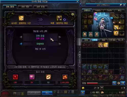 dnf95普雷武器升级材料　dnf普雷需要什么材料-第3张