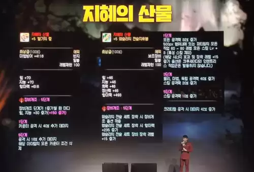 dnf85版本史诗装备分解　dnf85史诗套改造后排名-第2张