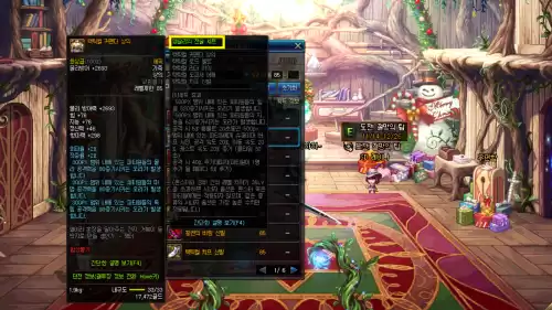 dnf85版本史诗装备分解　dnf85史诗套改造后排名-第3张