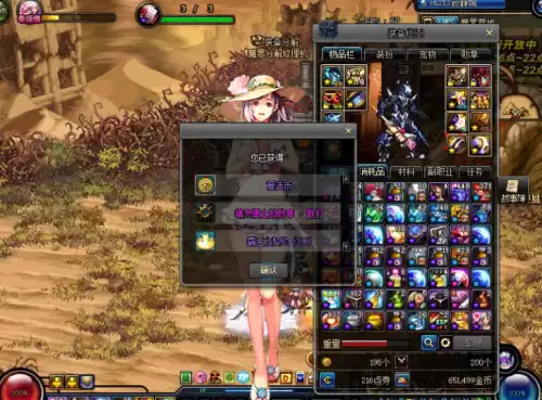 dnf开盒子概率公示　dnf魔盒天空概率-第3张