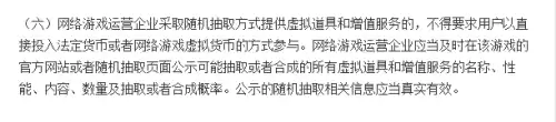dnf开盒子概率公示　dnf魔盒天空概率-第1张