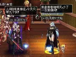dnf开盒子概率公示　dnf魔盒天空概率-第6张