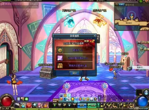 dnf开盒子概率公示　dnf魔盒天空概率-第5张