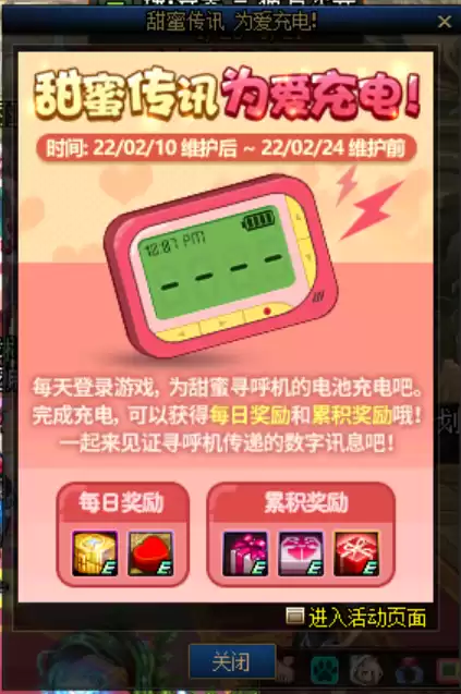 dnf克隆装扮怎么解除　dnf稀有克隆装扮-第2张