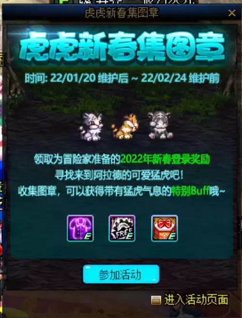 dnf克隆装扮怎么解除　dnf稀有克隆装扮-第4张