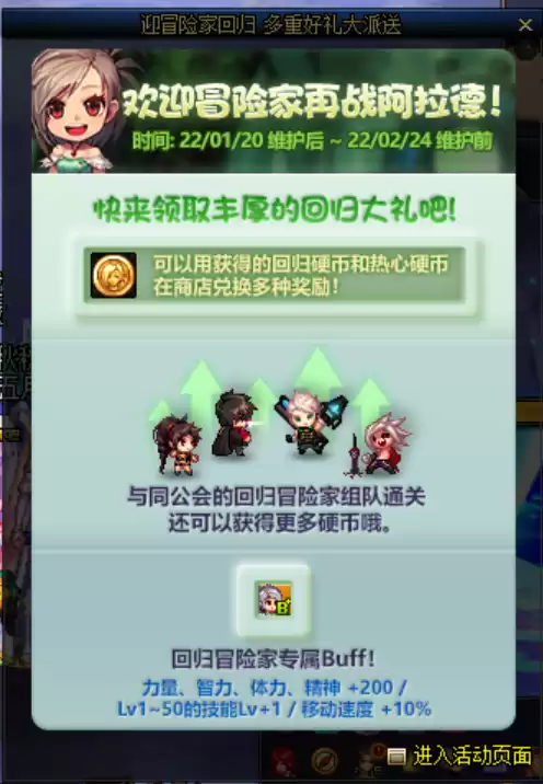 dnf克隆装扮怎么解除　dnf稀有克隆装扮-第6张