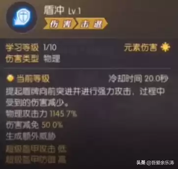 龙之谷2牧师在哪转职　龙之谷2三转职业介绍-第4张