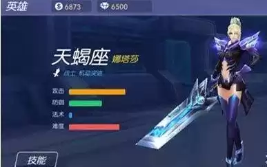 时空召唤体验服是全英雄吗　时空召唤新英雄-第3张