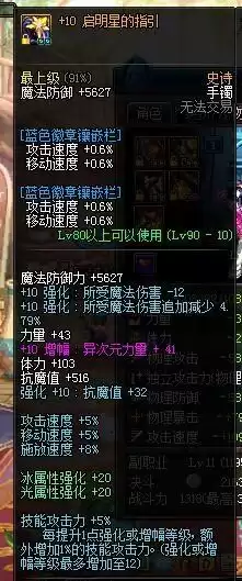 剑魂地下城与勇士　2023地下城与勇士现状-第5张