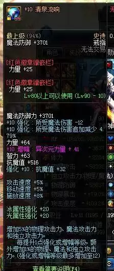 剑魂地下城与勇士　2023地下城与勇士现状-第8张
