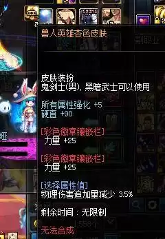 剑魂地下城与勇士　2023地下城与勇士现状-第19张