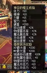 剑魂地下城与勇士　2023地下城与勇士现状-第20张