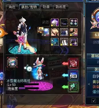 剑魂地下城与勇士　2023地下城与勇士现状-第22张