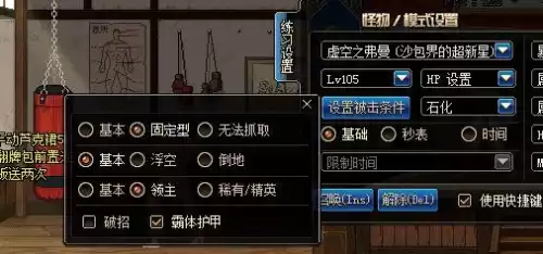 剑魂地下城与勇士　2023地下城与勇士现状-第26张