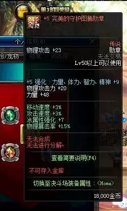 剑魂地下城与勇士　2023地下城与勇士现状-第24张