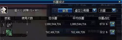 剑魂地下城与勇士　2023地下城与勇士现状-第28张