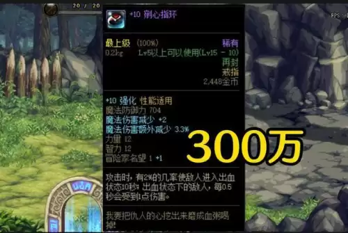 dnf墨竹为什么贵　dnf天魔斩怎么样-第1张