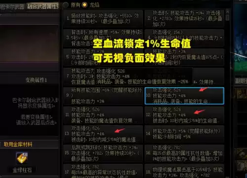 dnf火抗有哪些　dnf冰属性和火属性冲突吗-第1张