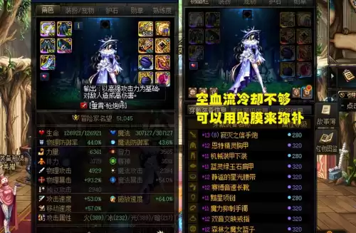 dnf火抗有哪些　dnf冰属性和火属性冲突吗-第6张