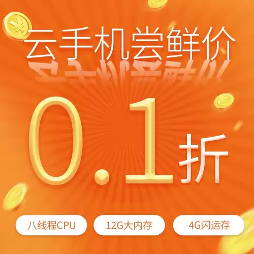 天使奇迹怎么选择玩　奇迹职业选择-第2张