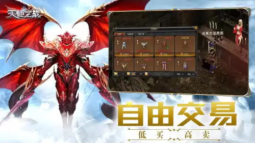 天使奇迹怎么选择玩　奇迹职业选择-第3张