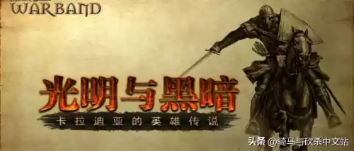 光明vs黑暗多少爆攻击　光明VS黑暗-第1张