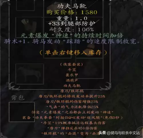 光明vs黑暗多少爆攻击　光明VS黑暗-第5张