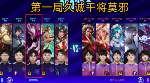 干将莫邪怎么扎的准　怎么打干将莫邪-第1张