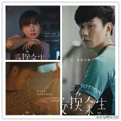 御龙镜中隐是谁的故事　六脉神剑是令狐冲的吗-第21张